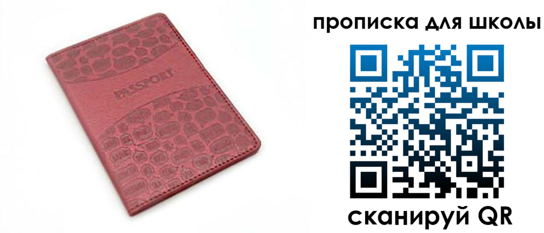 миграционный учет в Нижнем Новгороде
