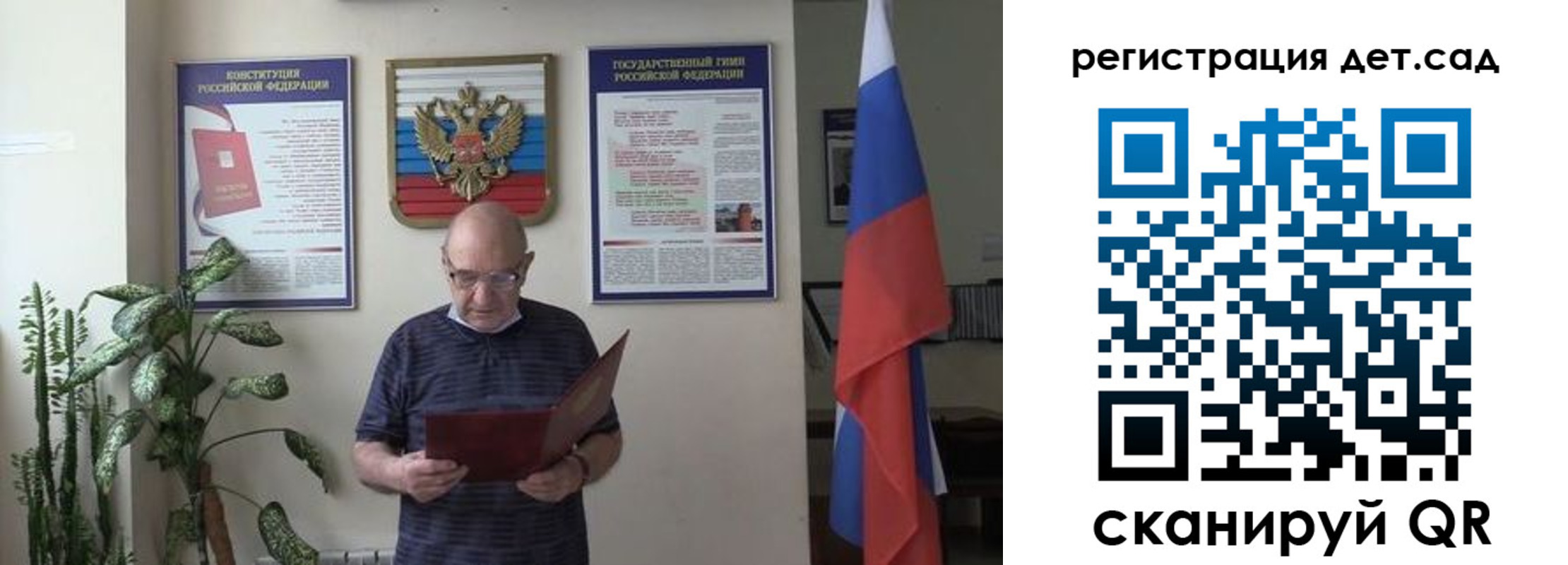 миграционный учет в Нижнем Новгороде