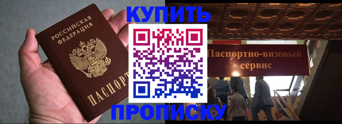 временная регистрация госуслуги в Нижнем Новгороде