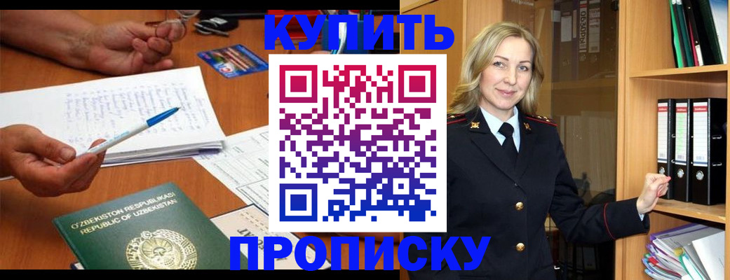 регистрация для школы в Нижнем Новгороде