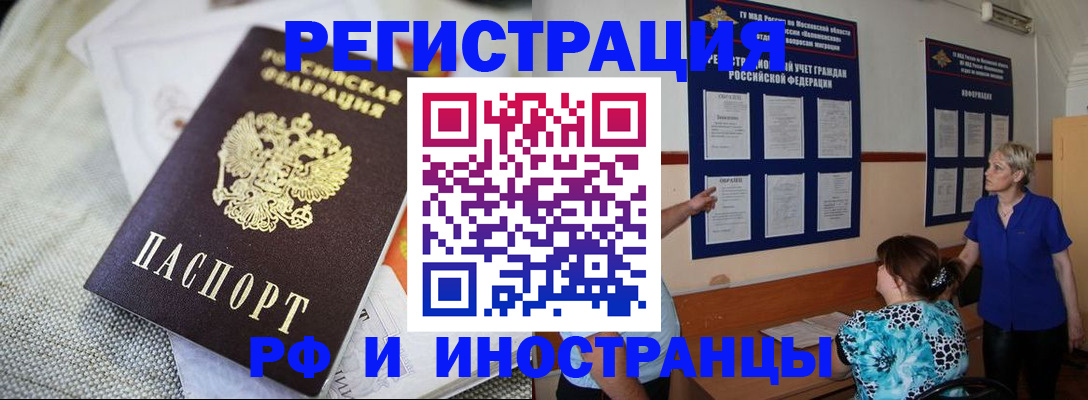 прописка для кредита в Нижнем Новгороде