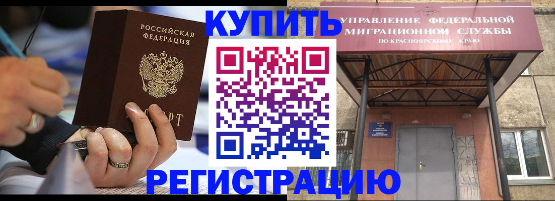 пропишу в квартире в Нижнем Новгороде