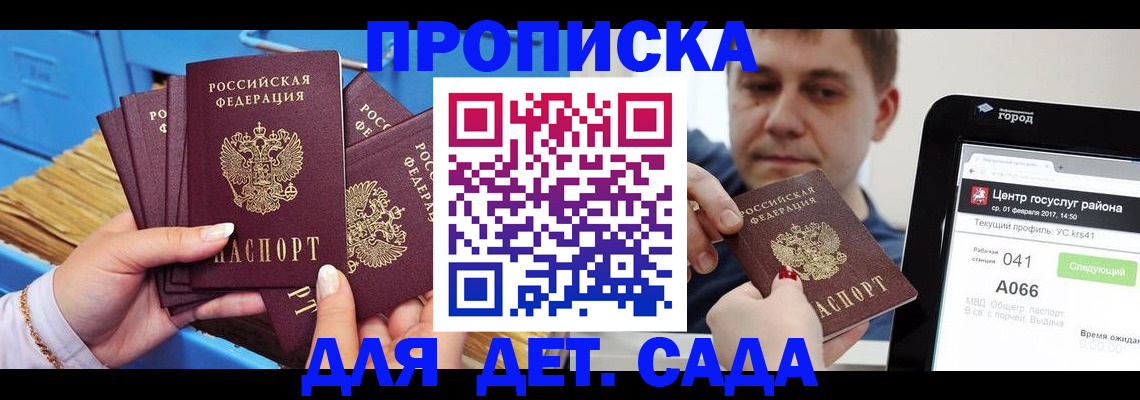 пропишу в квартире в Нижнем Новгороде