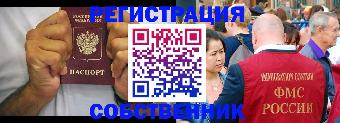 прописка для кредита в Нижнем Новгороде